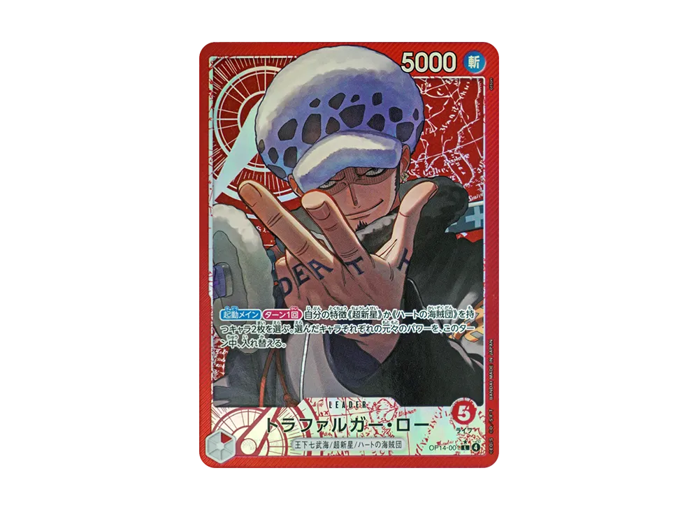 【Raw】 Trafalgar Law L-P [OP14-001](Booster Pack"THE AZURE SEA'S SEVEN