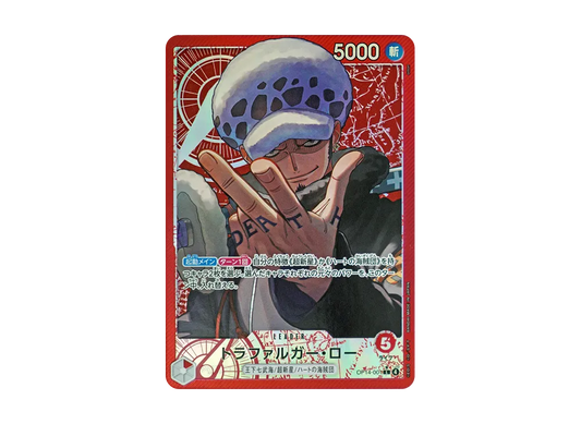 【Raw】 Trafalgar Law L-P [OP14-001](Booster Pack "THE AZURE SEA’S SEVEN