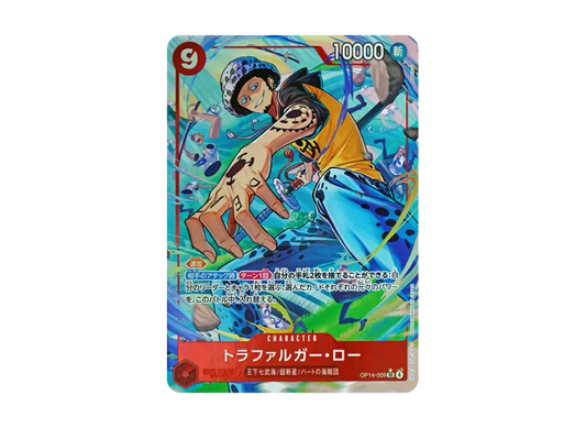 【PSA10】 Trafalgar Law SR0P [OP140009] (Booster Pack "The Seven Heroes of the Azure Sea")