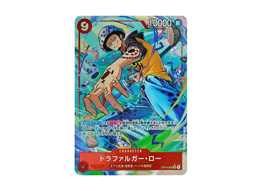 【Raw】 Trafalgar Law SR-P [OP14-009](Booster PackTHE AZURE SEA’S SEVEN)