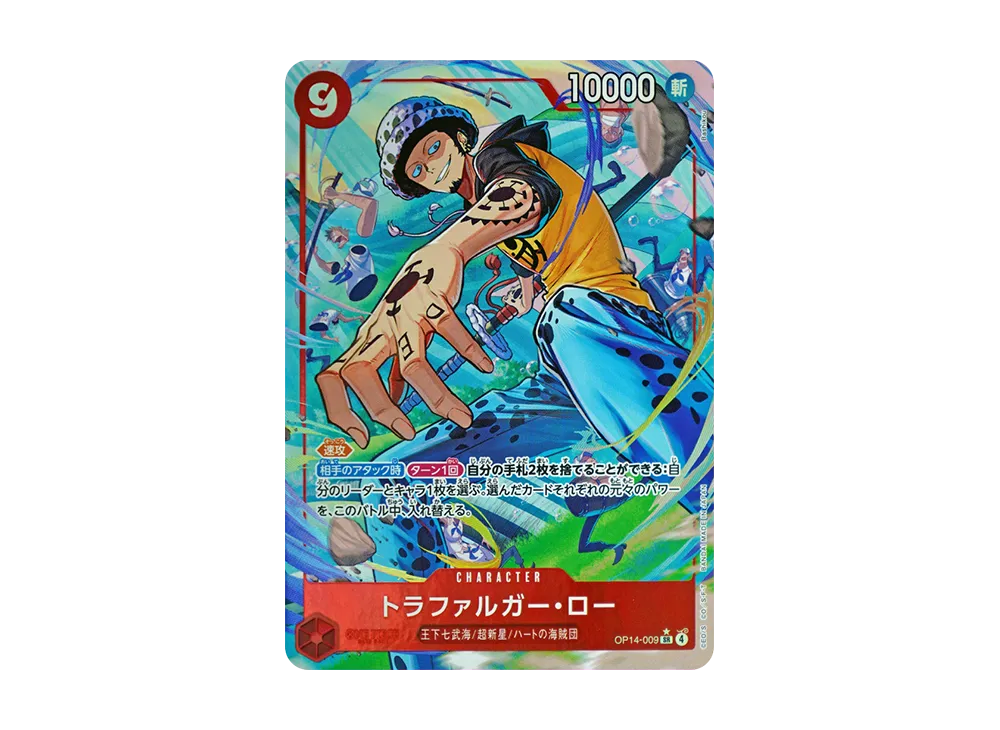 【Raw】 Trafalgar Law SR-P [OP14-009](Booster Pack"THE AZURE SEA'S SEVEN