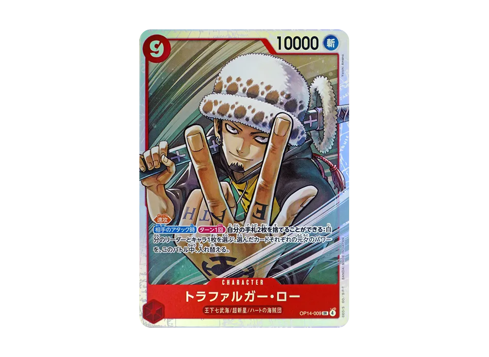 【Raw】 Trafalgar Law SR [OP14-009](Booster Pack"THE AZURE SEA'S SEVEN