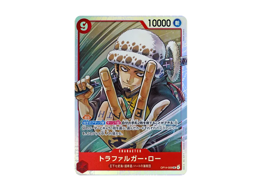 【Raw】 Trafalgar Law SR [OP14-009](Booster PackTHE AZURE SEA’S SEVEN)