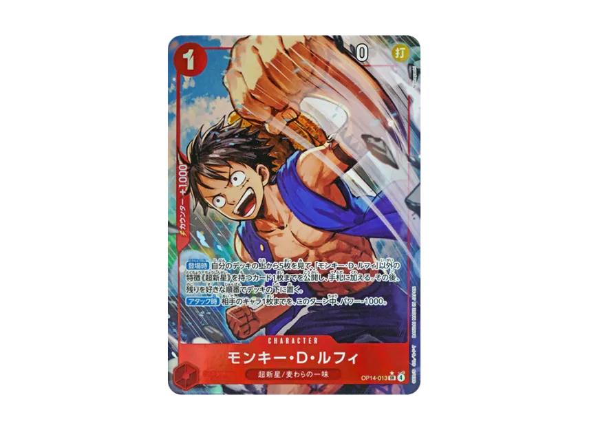 【PSA10】 Monkey D. Luffy SR0P [OP140013] (Booster Pack "The Seven Heroes of the Blue Sea")