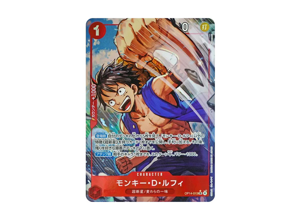 【Raw】 Monkey.D.Luffy SR-P [OP14-013](Booster Pack"THE AZURE SEA'S SEVEN