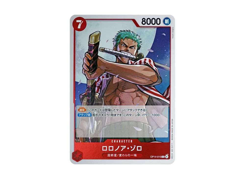 【Raw】 Roronoa Zoro R [OP14-015](Booster Pack"THE AZURE SEA'S SEVEN