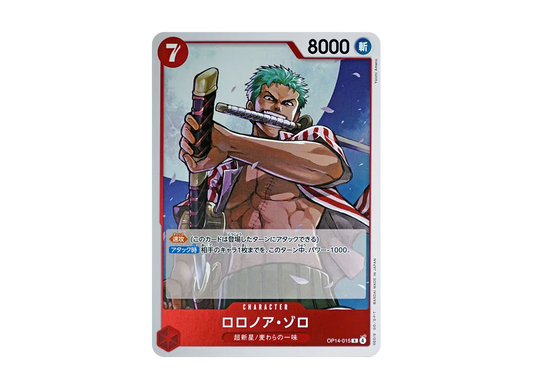 【Raw】 Roronoa Zoro R [OP14-015](Booster PackTHE AZURE SEA’S SEVEN)