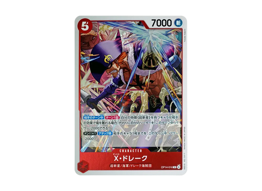 【Raw】 Ｘ DoRerkR [OP14-016](Booster PackTHE AZURE SEA’S SEVEN)