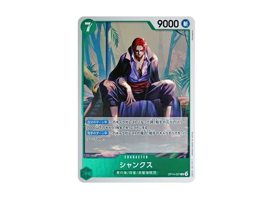 【Raw】 Shanks R [OP14-027](Booster PackTHE AZURE SEA’S SEVEN)