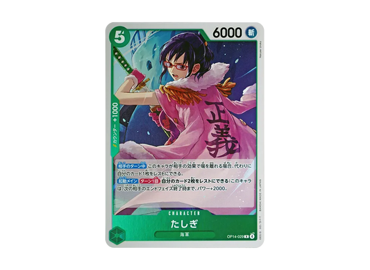 【Raw】 Tashigi R [OP14-029](Booster PackTHE AZURE SEA’S SEVEN)