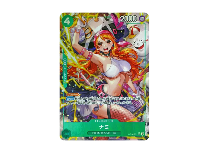 【PSA10】 Nami SR0P [OP140031] (Booster Pack "Seven Heroes of the Azure Sea")