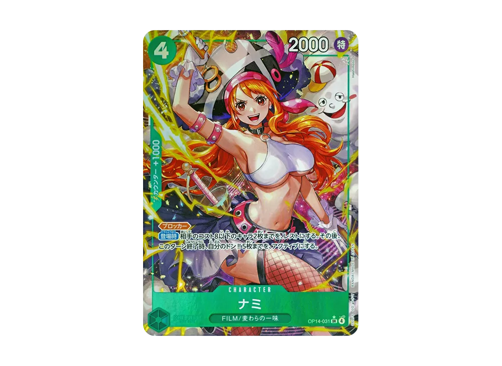 【Raw】 Nami SR-P [OP14-031](Booster Pack"THE AZURE SEA'S SEVEN