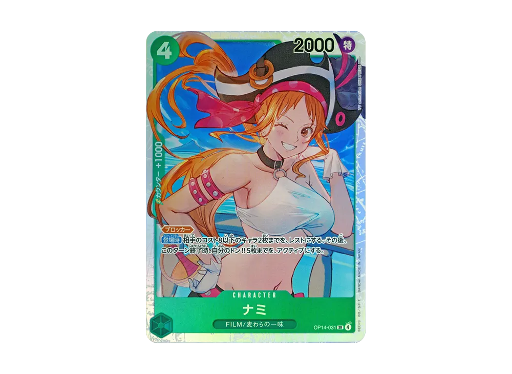 【Raw】 Nami SR [OP14-031](Booster Pack"THE AZURE SEA'S SEVEN