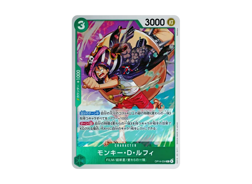 【PSA10】 Monkey D. Luffy R [OP140034] (Booster Pack "The Seven Heroes of the Blue Sea")