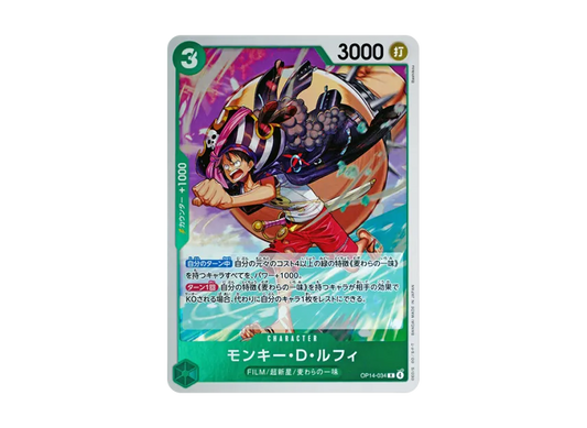 【PSA10】 Monkey D. Luffy R [OP140034] (Booster Pack "The Seven Heroes of the Blue Sea")