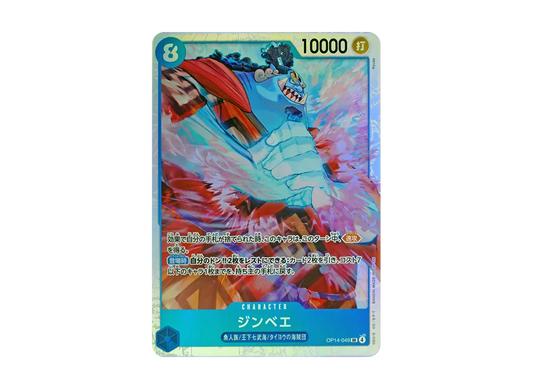【Raw】 Jinbe SR [OP14-049](Booster PackTHE AZURE SEA’S SEVEN)