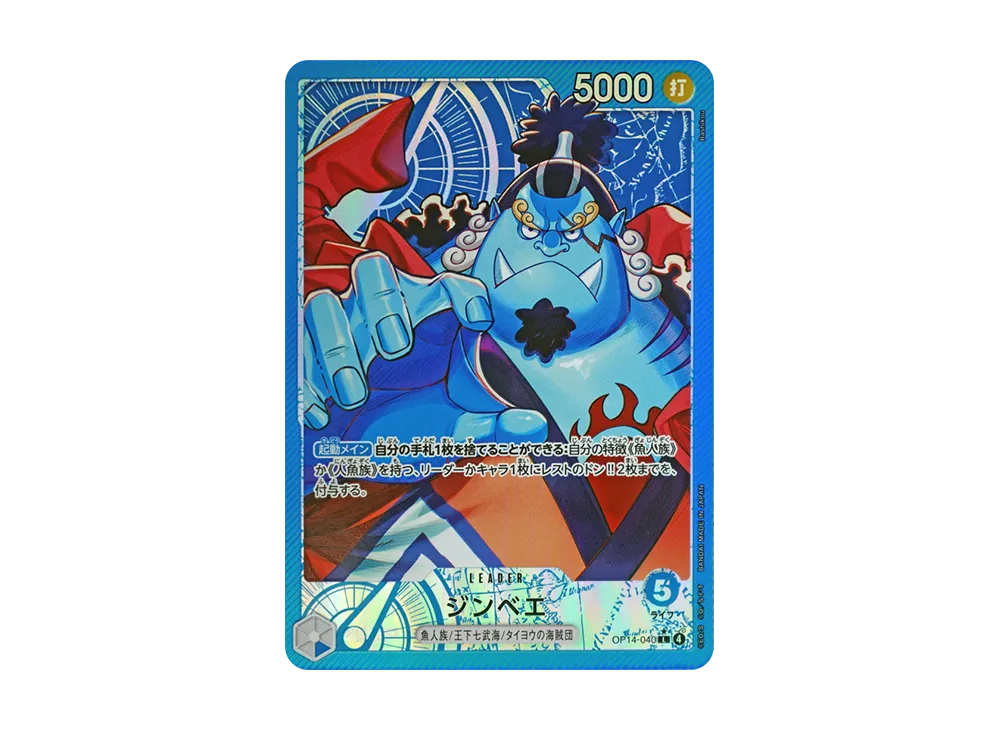 【Raw】 Jinbe L-P [OP14-040](Booster Pack"THE AZURE SEA'S SEVEN