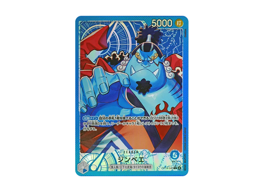 【Raw】 Jinbe L-P [OP14-040](Booster PackTHE AZURE SEA’S SEVEN)