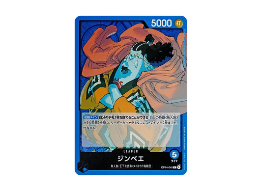 【Raw】 Jinbe L [OP14-040](Booster PackTHE AZURE SEA’S SEVEN)