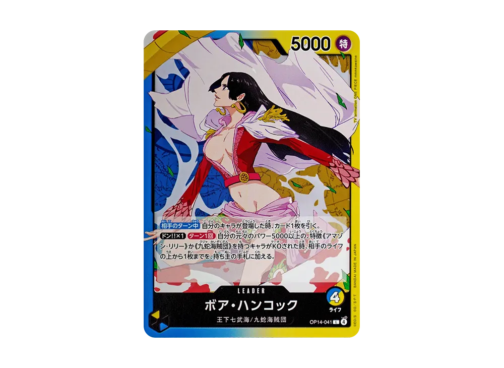【Raw】 Boa Hancock L [OP14-041](Booster Pack"THE AZURE SEA'S SEVEN