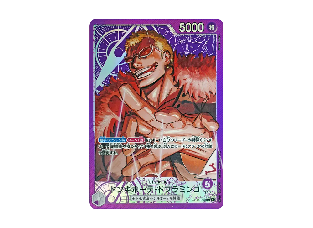【Raw】 Donquixote Doflamingo L-P [OP14-060](Booster Pack"THE AZURE SEA'S SEVEN