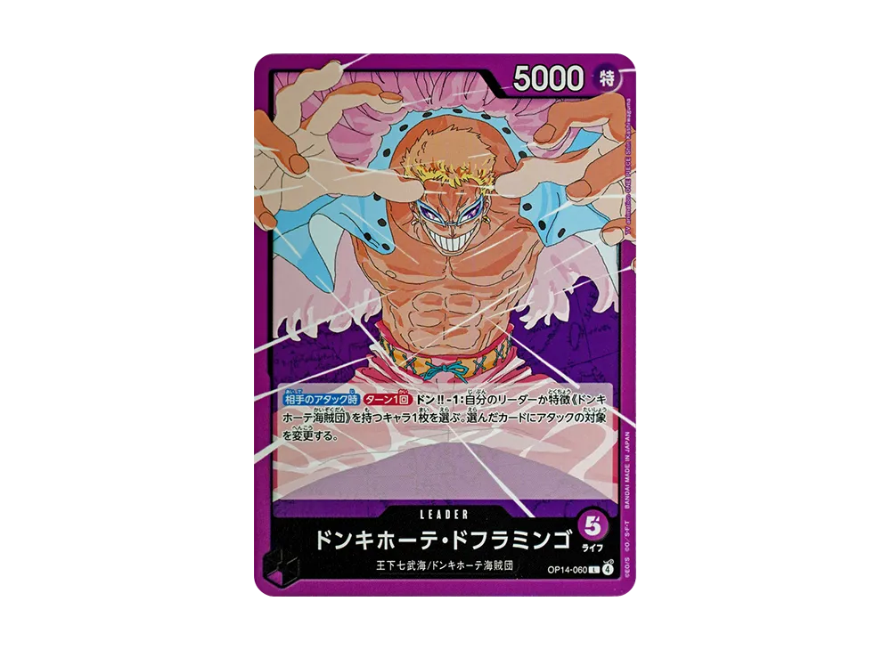 【Raw】 Donquixote Doflamingo L [OP14-060](Booster Pack"THE AZURE SEA'S SEVEN