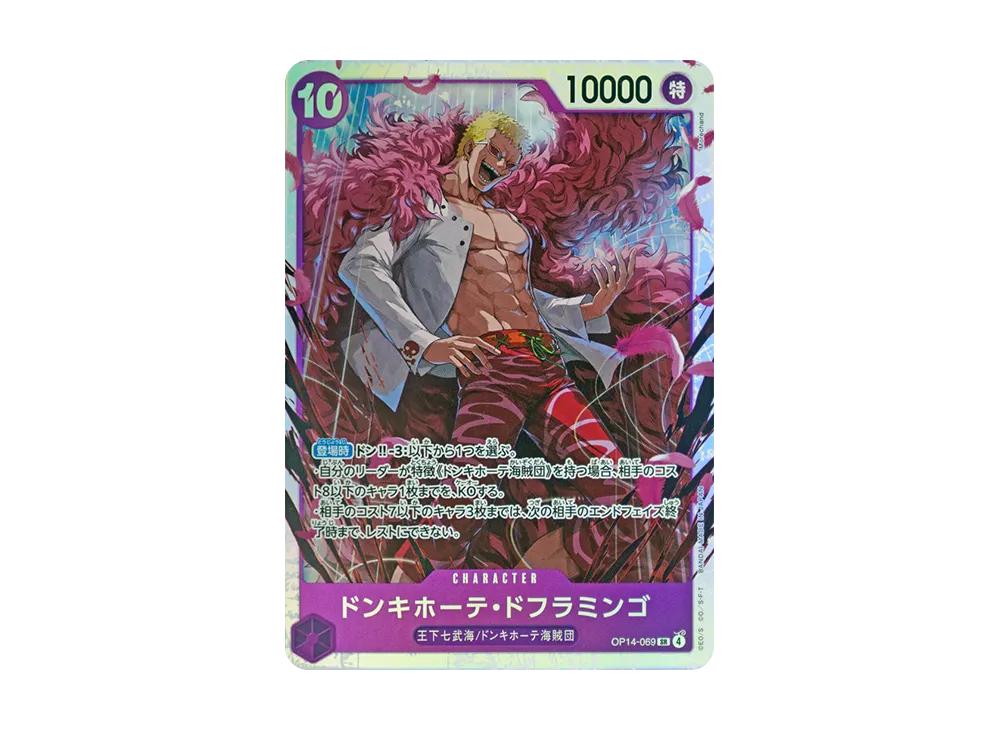 【Raw】 Donquixote Doflamingo SR [OP14-069](Booster Pack"THE AZURE SEA'S SEVEN