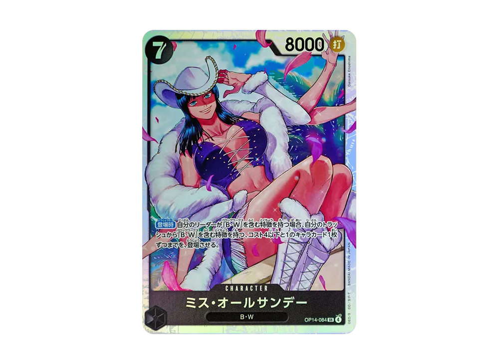 【Raw】 Miss All Sunday SR [OP14-084](Booster Pack"THE AZURE SEA'S SEVEN