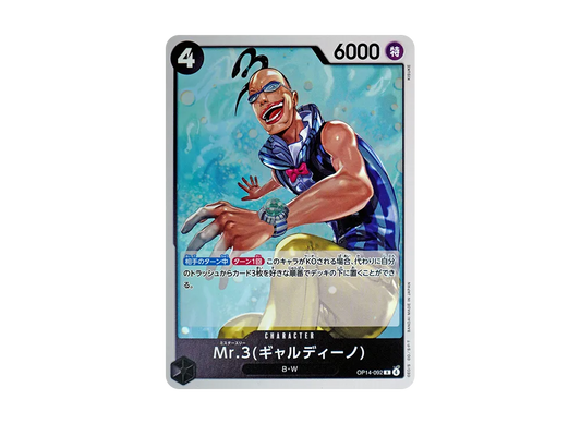 【Raw】 Mr.3(Galdino)R [OP14-092](Booster PackTHE AZURE SEA’S SEVEN)