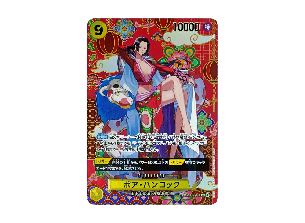 【Raw】 Boa Hancock SR-SPC :Japanese Pattern Art [OP14-112](Booster Pack"THE AZURE SEA'S SEVEN