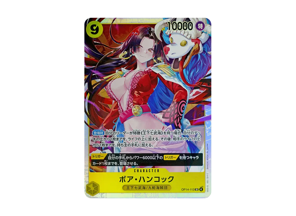 【Raw】 Boa Hancock SR [OP14-112](Booster Pack"THE AZURE SEA'S SEVEN