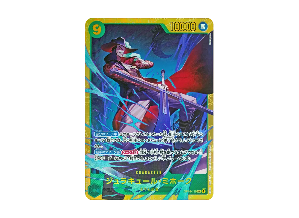 【Raw】 Dracule Mihawk SEC [OP14-119](Booster Pack"THE AZURE SEA'S SEVEN