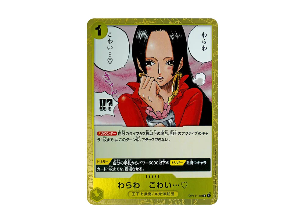 【Raw】 You'll Frighten Me... ♡ R [OP14-118](Booster Pack"THE AZURE SEA'S SEVEN