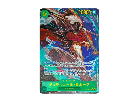 【PSA10】 Dracule Mihawk SEC0P [OP140119] (Booster Pack "The Seven Heroes of the Azure Sea")