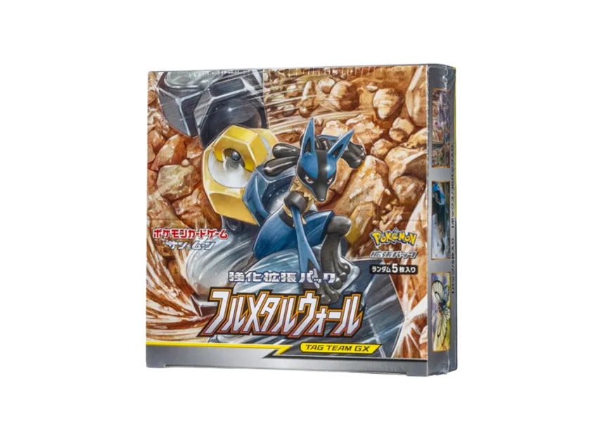 Pokémon Trading Card Game Sun & Moon Enhanced Expansion Pack Full Metal Wall Box pkmn025