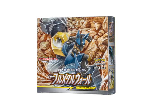 Pokémon Trading Card Game Sun & Moon Enhanced Expansion Pack Full Metal Wall Box pkmn025