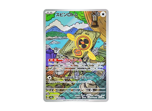 【PSA10】 Rotom0Spin AR [M2a 213/193] (High0Class Pack "MEGA Dream ex")