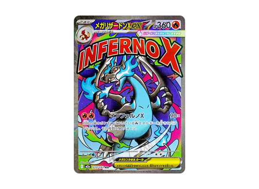 【PSA10】 Mega Charizard Xex MA [M2a 223/193] (High0Class Pack "MEGA Dream ex")