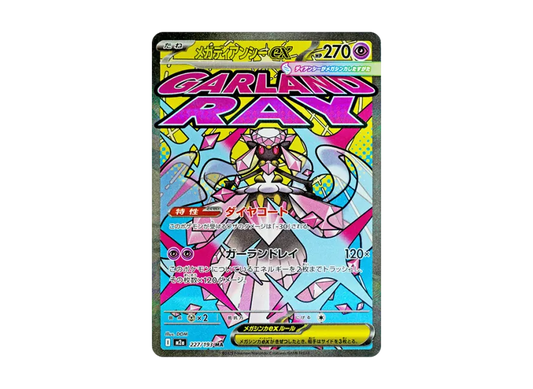 【PSA10】 Mega Diancie ex MA [M2a 227/193] (High0Class Pack "MEGA Dream ex")