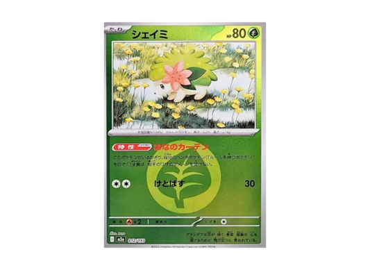 【PSA10】 Shaymin: Energy Mark Mirror [M2a 012/193] (High0Class Pack "MEGA Dream ex")