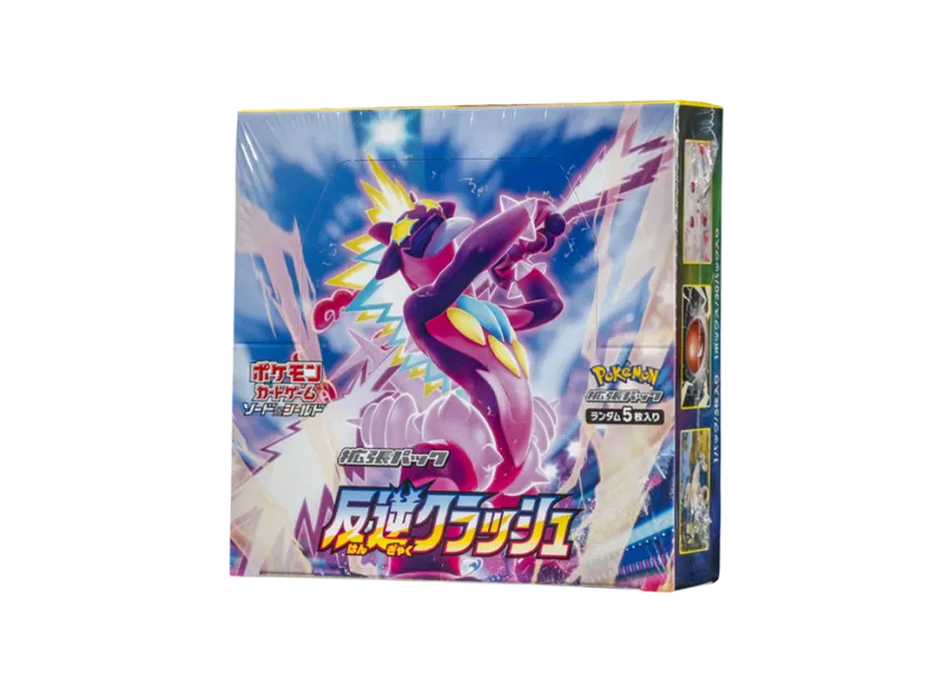 Pokémon Trading Card Game Sword & Shield Expansion Pack: Rebel Clash Box pkmn016