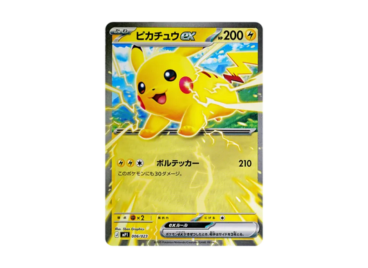 【PSA10】 Pikachu ex [MP1 006/23] (Start Deck 100 "Battle Collection CoroChao ver.")