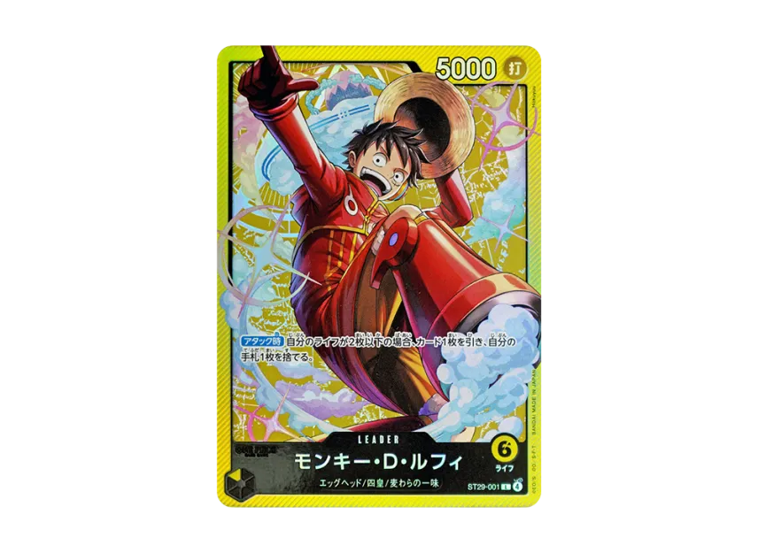 【PSA10】 Monkey D. Luffy L [ST290001] (Start Deck "Egg Head")