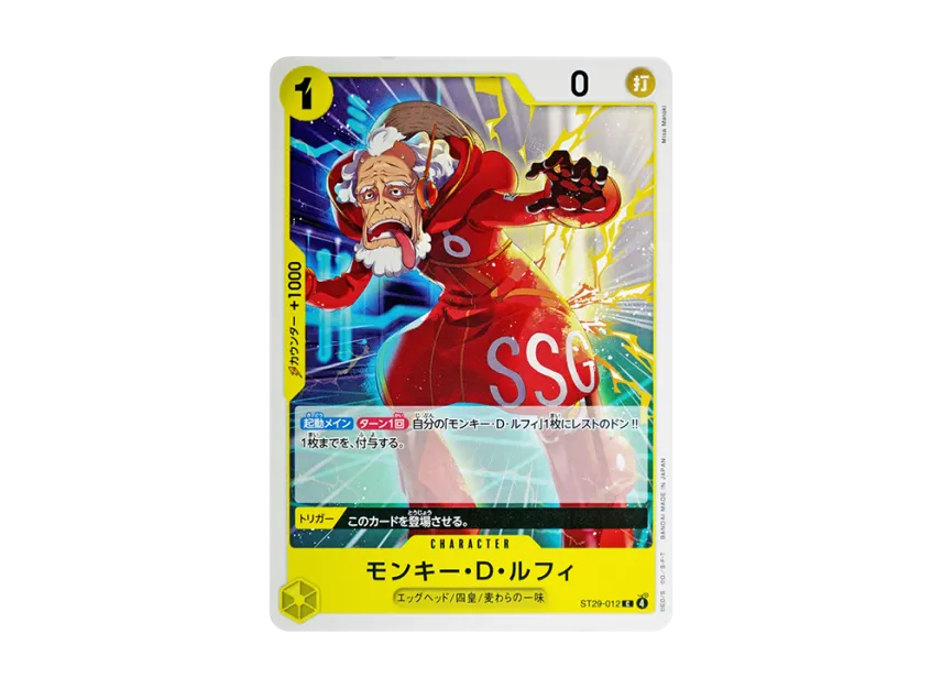 【PSA10】 Monkey D. Luffy C [ST290012] (Start Deck "Egg Head")