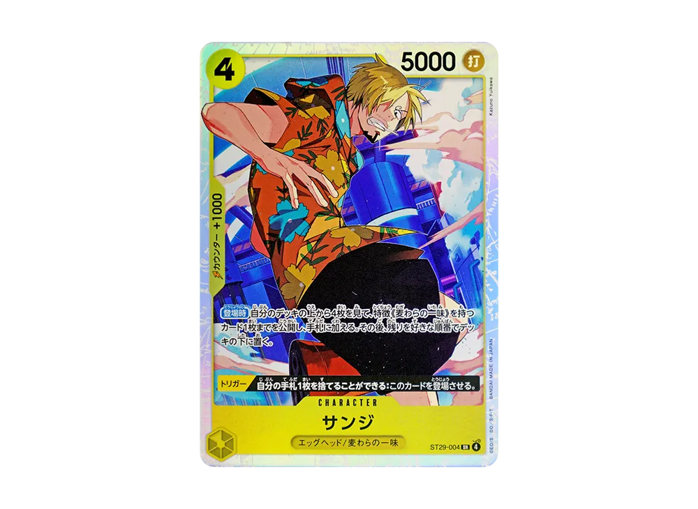 【Raw】 Sanji SR [ST29-004](Starter Deck"Egghead