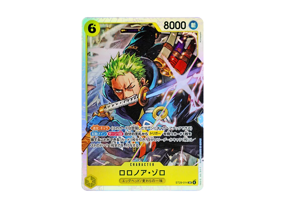 【Raw】 Roronoa Zoro SR [ST29-014](Starter Deck"Egghead