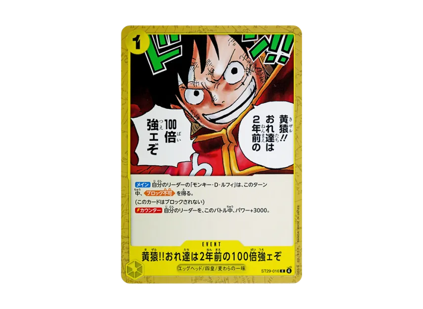 【PSA10】 Kizaru!! We're 100 times stronger than we were two years ago! C [ST290016] (Start Deck "Egg Head")
