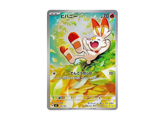 【PSA10】 Scorbunny AR Specification [MC 745/742] (Start Deck 100 "Battle Collection")