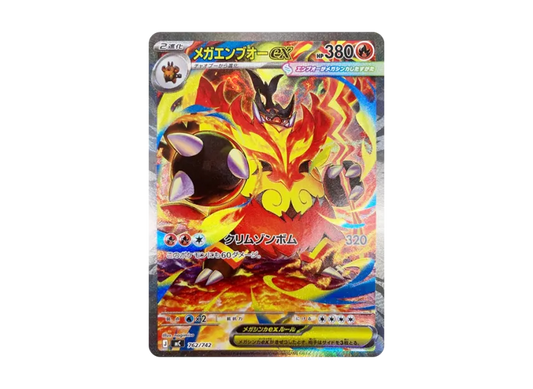 【PSA10】 Mega Emboar ex SAR Specification [MC 762/742] (Start Deck 100 "Battle Collection")