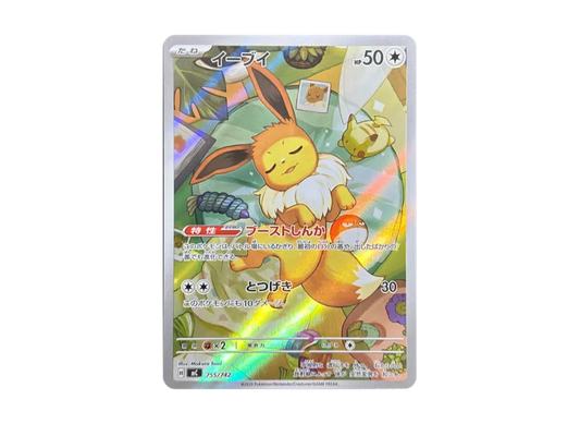 【PSA10】 Eevee AR Specification [MC 755/742] (Start Deck 100 "Battle Collection")